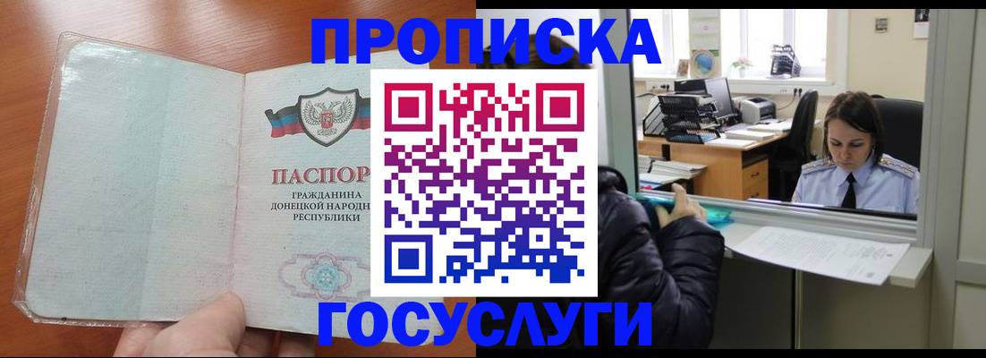 регистрация для школы в Гусеве