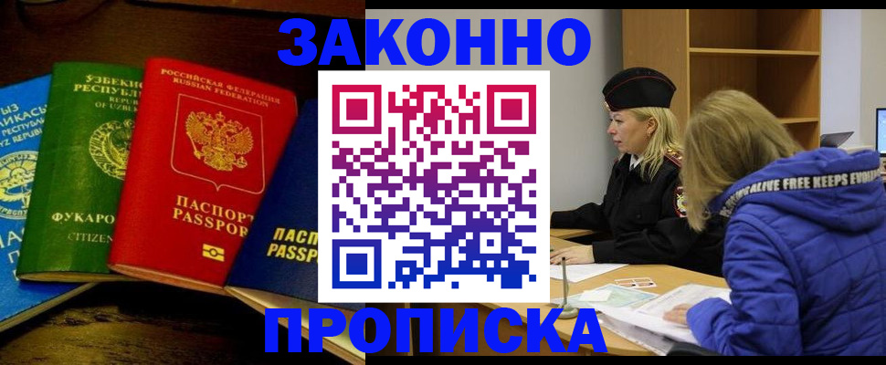 форма 3 в Гусеве