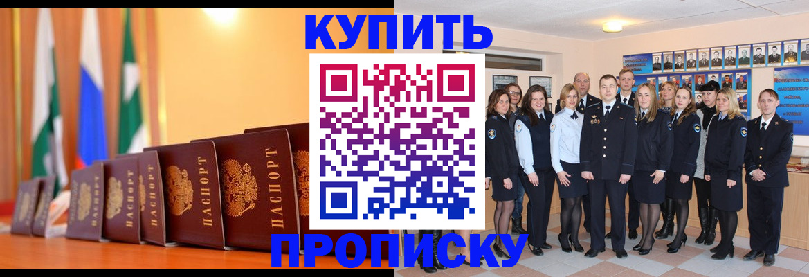 найти адрес прописки в Гусеве